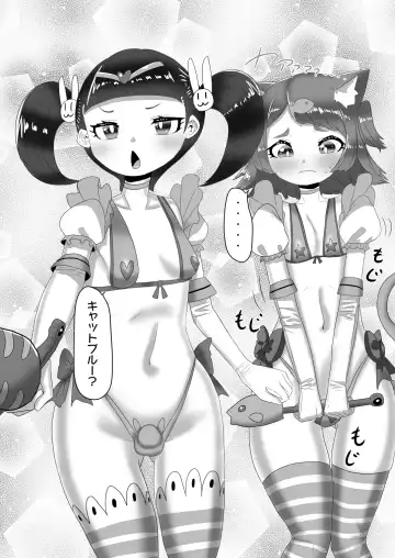 [Apacchi] Futanari Kazoku no Papa Chiryou Nisshi ~Jijo no Turn?~ Fhentai - Page 4