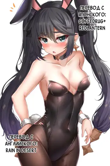 [Nora Higuma] Medatanai Sonzai no Boku ga Takane no Hana no Senpai to Ecchi na Kankei ni Nacchatta Hanashi Fhentai - Page 31