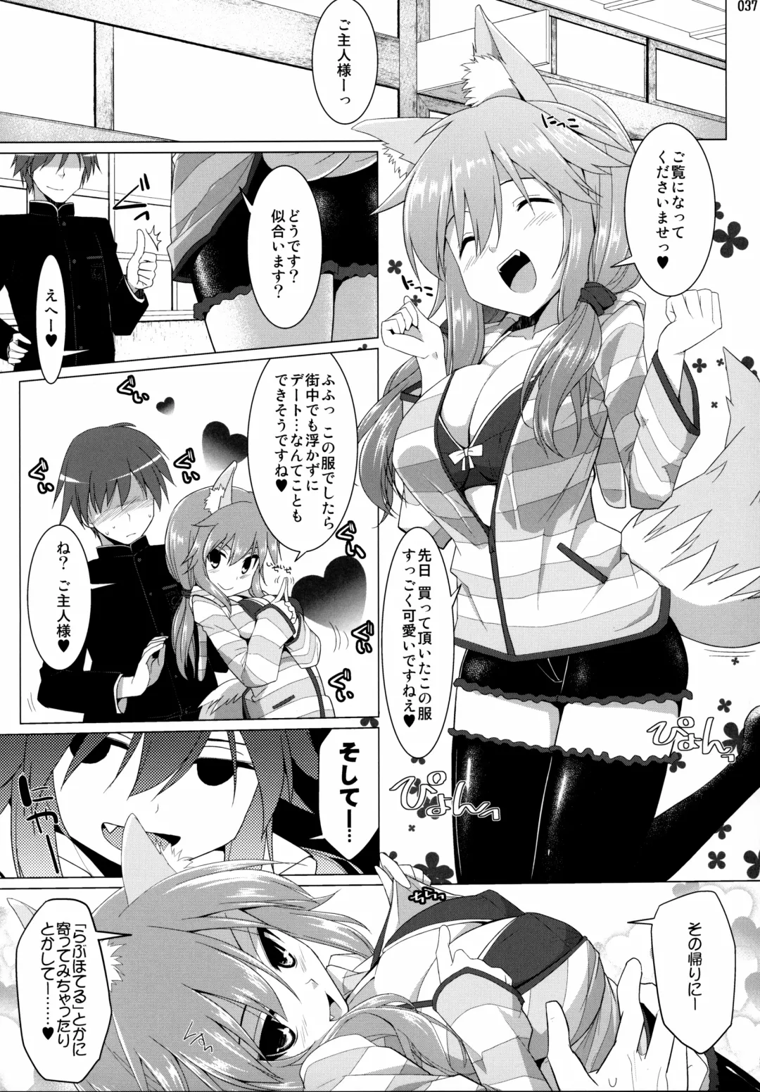 [Kujiran - Kurikara] Gosyujin-sama Oppai desuyo!! Soushuuhen Fhentai - Page 36