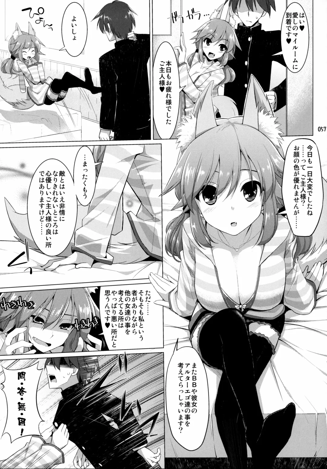 [Kujiran - Kurikara] Gosyujin-sama Oppai desuyo!! Soushuuhen Fhentai - Page 56