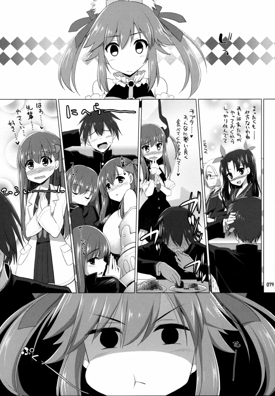 [Kujiran - Kurikara] Gosyujin-sama Oppai desuyo!! Soushuuhen Fhentai - Page 78