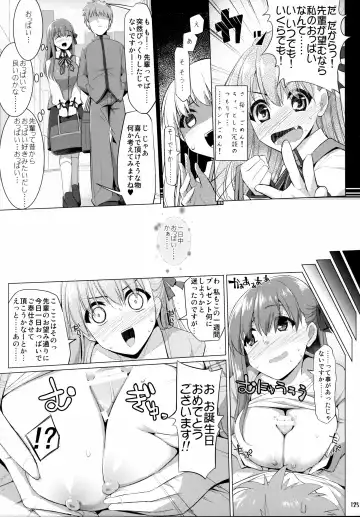 [Kujiran - Kurikara] Gosyujin-sama Oppai desuyo!! Soushuuhen Fhentai - Page 124