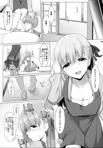 [Kujiran - Kurikara] Gosyujin-sama Oppai desuyo!! Soushuuhen Fhentai - Page 138