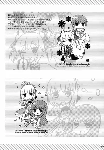 [Kujiran - Kurikara] Gosyujin-sama Oppai desuyo!! Soushuuhen Fhentai - Page 146