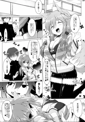 [Kujiran - Kurikara] Gosyujin-sama Oppai desuyo!! Soushuuhen Fhentai - Page 36