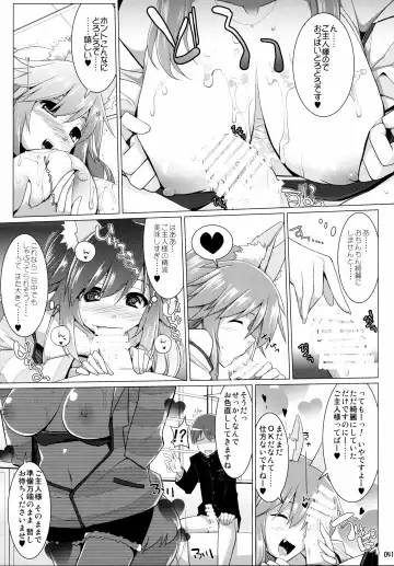 [Kujiran - Kurikara] Gosyujin-sama Oppai desuyo!! Soushuuhen Fhentai - Page 40