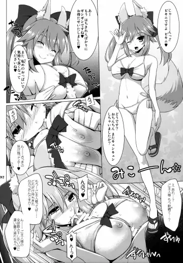 [Kujiran - Kurikara] Gosyujin-sama Oppai desuyo!! Soushuuhen Fhentai - Page 41