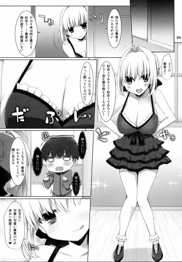 [Kujiran - Kurikara] Gosyujin-sama Oppai desuyo!! Soushuuhen Fhentai - Page 90