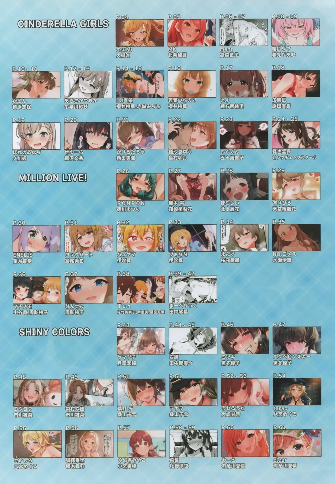 [Karan - Maverick - Ment] one-sidedly Fhentai - Page 2