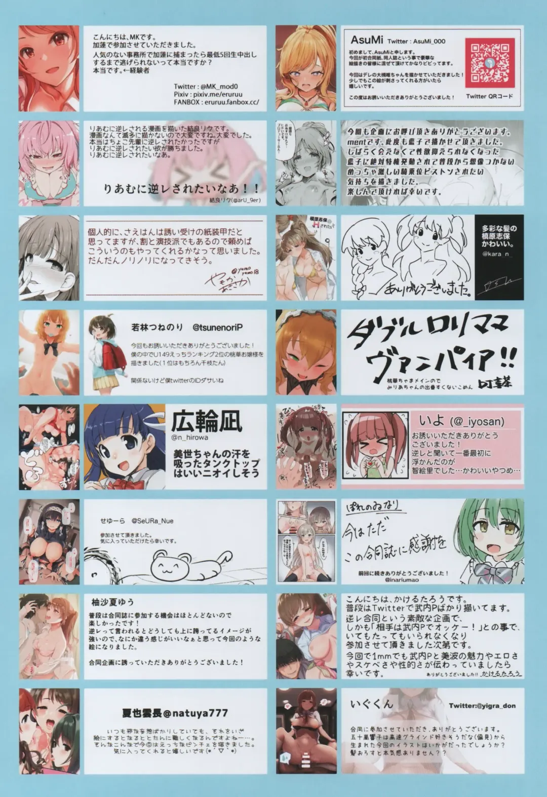 [Karan - Maverick - Ment] one-sidedly Fhentai - Page 61