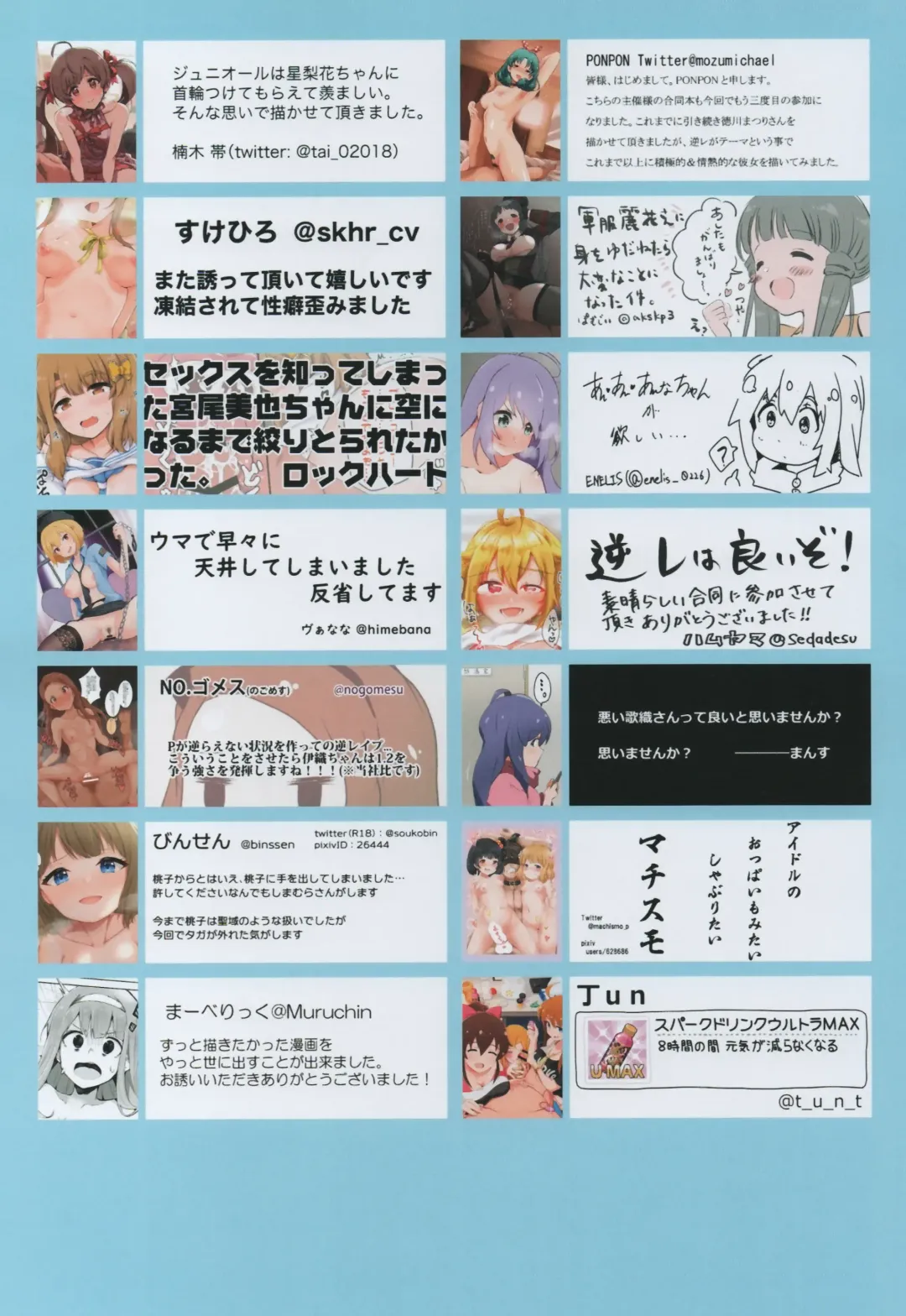 [Karan - Maverick - Ment] one-sidedly Fhentai - Page 62