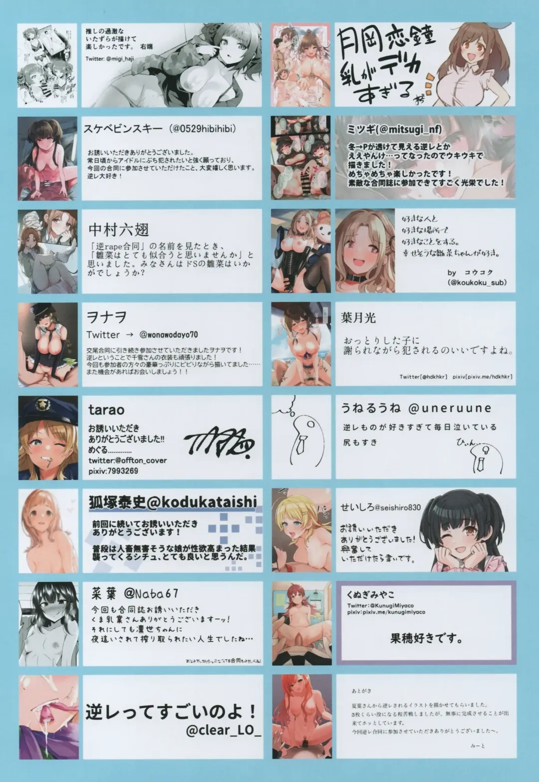 [Karan - Maverick - Ment] one-sidedly Fhentai - Page 63