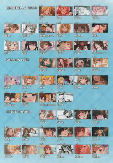 [Karan - Maverick - Ment] one-sidedly Fhentai - Page 2