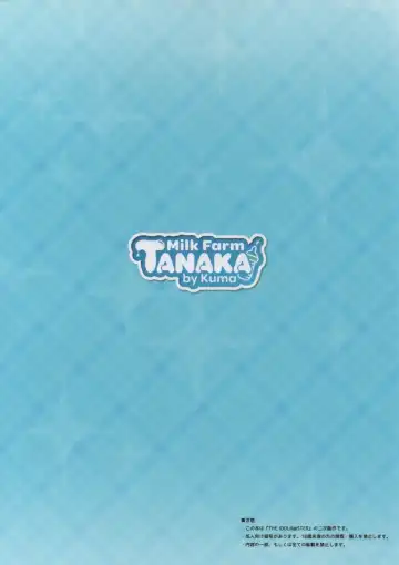 [Karan - Maverick - Ment] one-sidedly Fhentai - Page 66