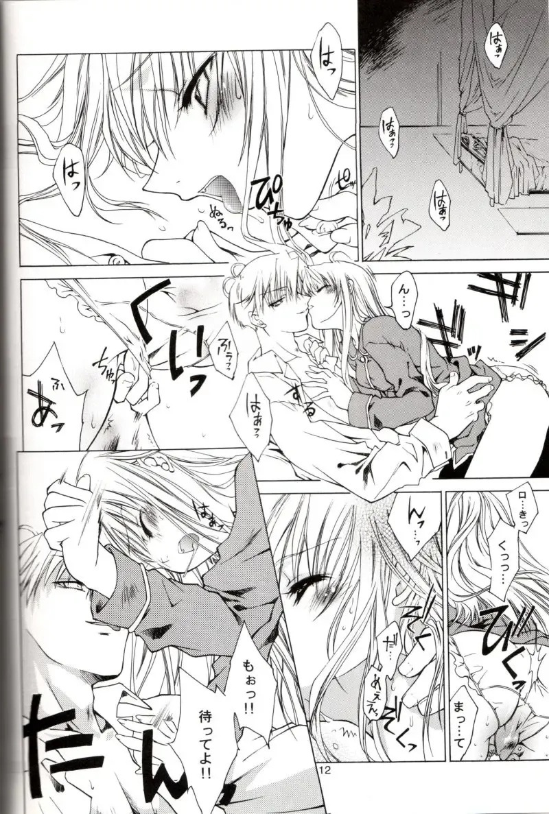 [Sid Alice - Takatoh Kazuma] Chi-Dori Fhentai - Page 11