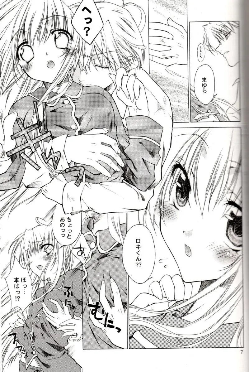 [Sid Alice - Takatoh Kazuma] Chi-Dori Fhentai - Page 6