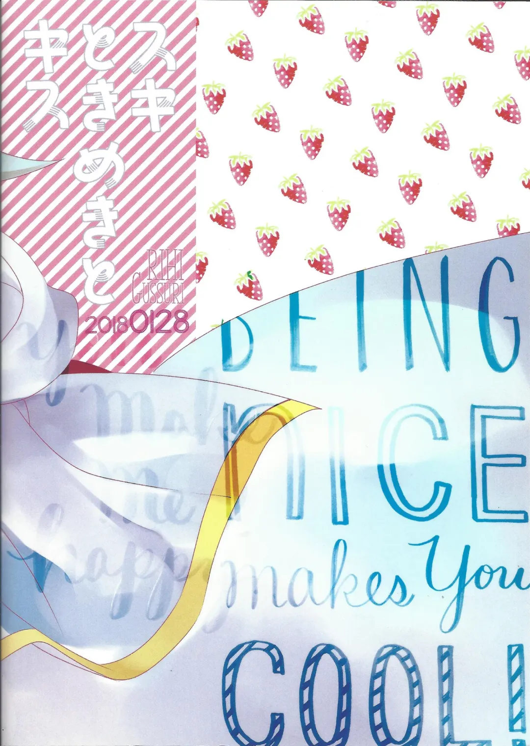 [Rihi] Suki Tokimeki to Kiss Fhentai - Page 22