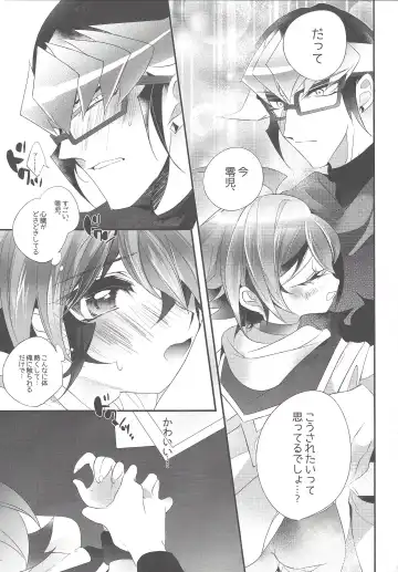 [Rihi] Suki Tokimeki to Kiss Fhentai - Page 12