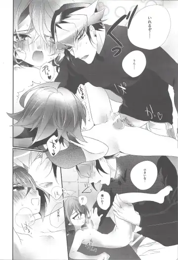 [Rihi] Suki Tokimeki to Kiss Fhentai - Page 17
