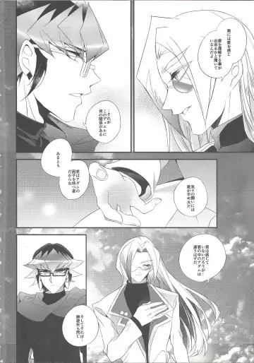 [Rihi] Suki Tokimeki to Kiss Fhentai - Page 3