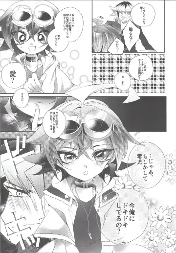 [Rihi] Suki Tokimeki to Kiss Fhentai - Page 8