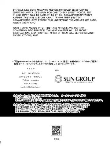 [Omecho] Yarazu no Shunrin Fhentai - Page 37