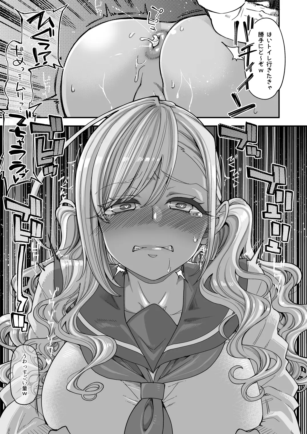 [Hanauna] Bakunyuu JK Obenjo Debut Fhentai - Page 24