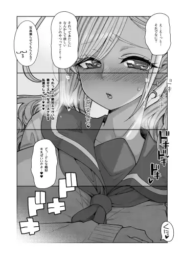 [Hanauna] Bakunyuu JK Obenjo Debut Fhentai - Page 13