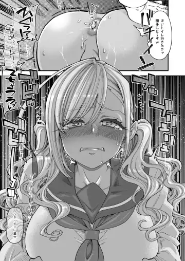 [Hanauna] Bakunyuu JK Obenjo Debut Fhentai - Page 24