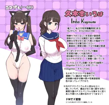 [Hanauna] Bakunyuu JK Obenjo Debut Fhentai - Page 3