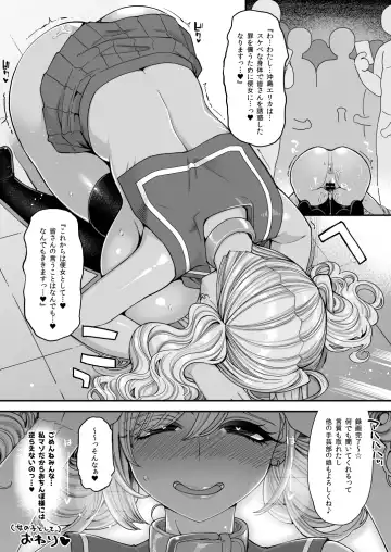 [Hanauna] Bakunyuu JK Obenjo Debut Fhentai - Page 36