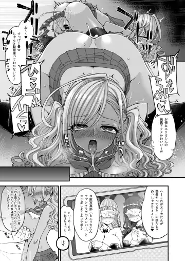 [Hanauna] Bakunyuu JK Obenjo Debut Fhentai - Page 70