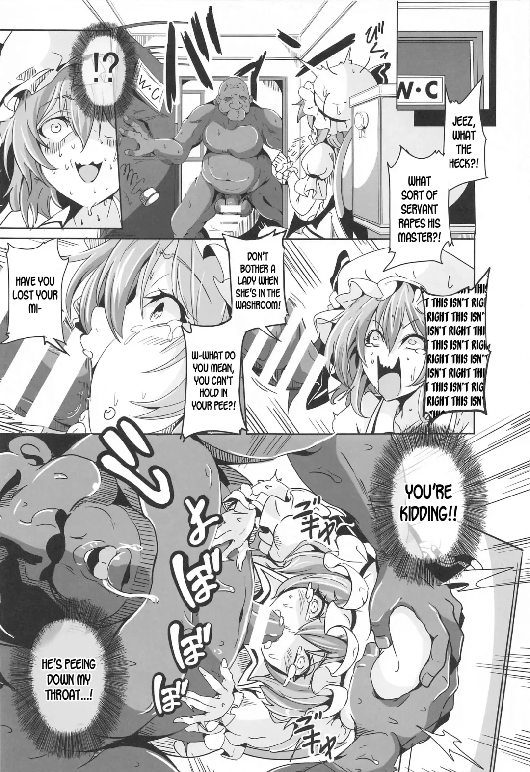 [Kakakaka] Remilia VS Tanezuke Oji-san Fhentai - Page 10
