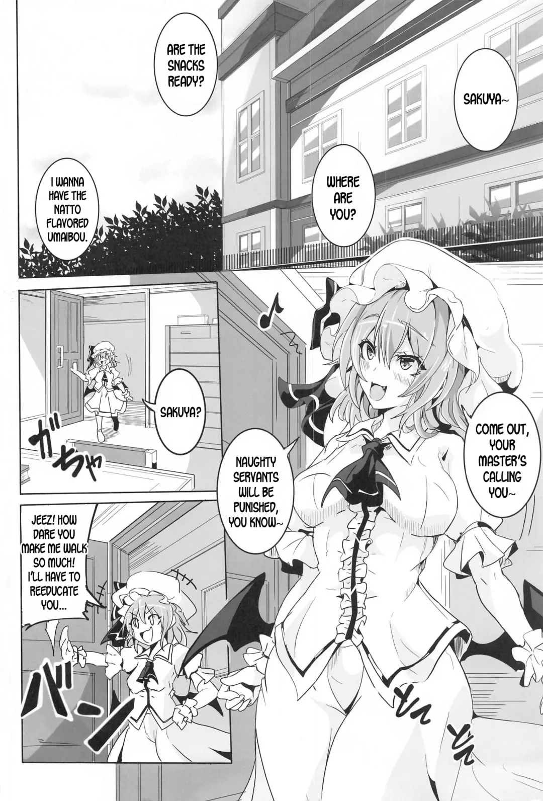 [Kakakaka] Remilia VS Tanezuke Oji-san Fhentai - Page 3