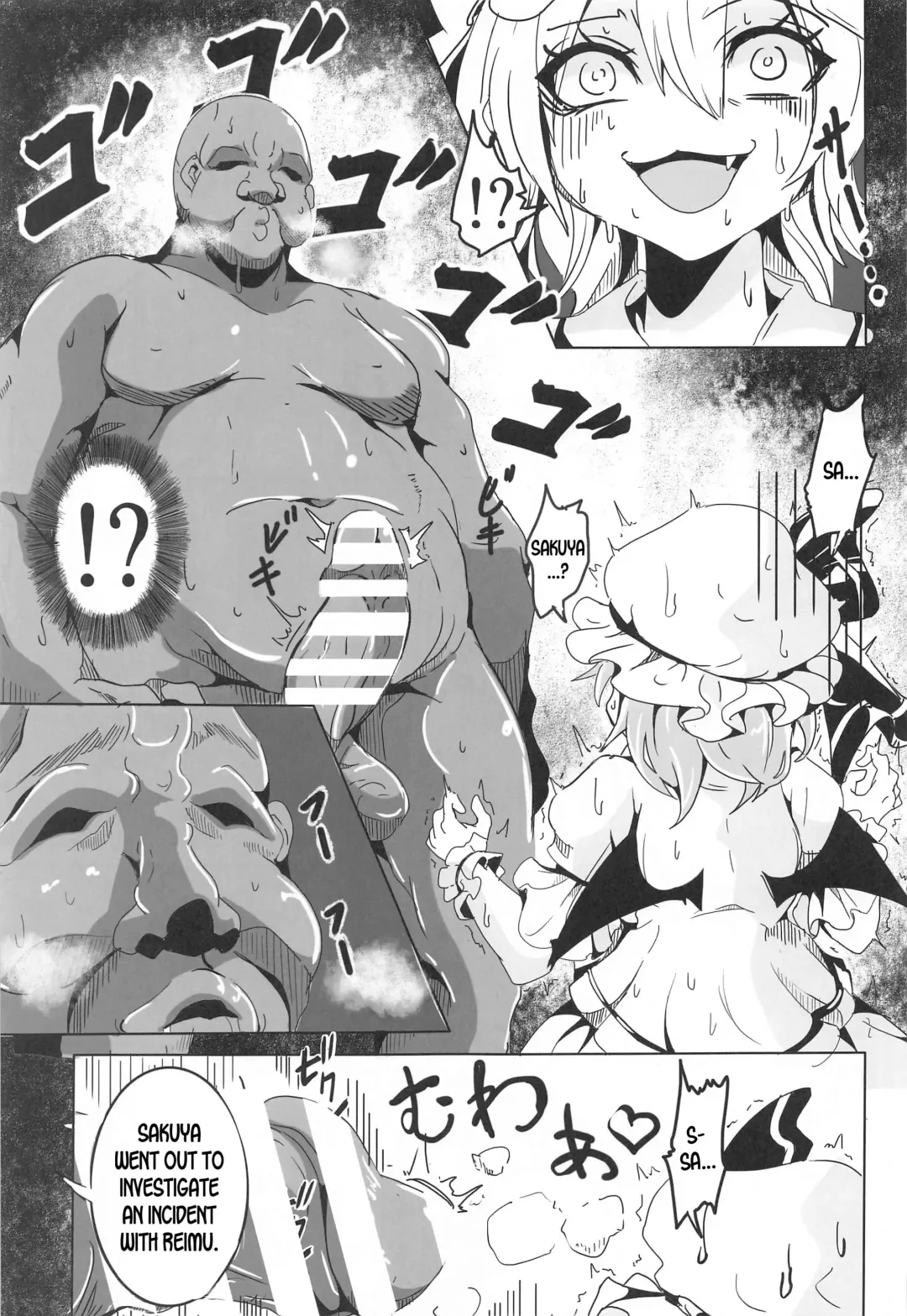 [Kakakaka] Remilia VS Tanezuke Oji-san Fhentai - Page 4