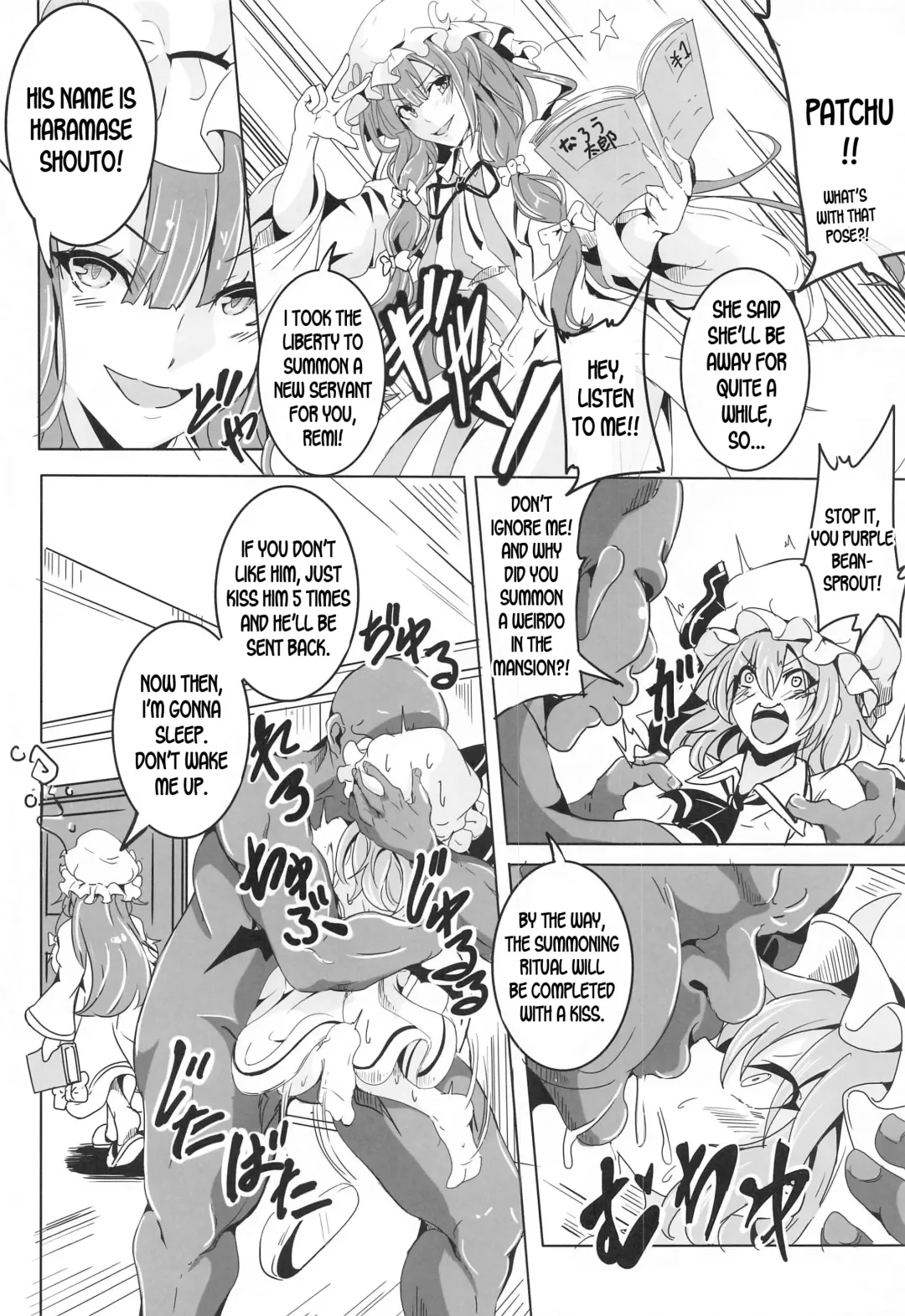 [Kakakaka] Remilia VS Tanezuke Oji-san Fhentai - Page 5