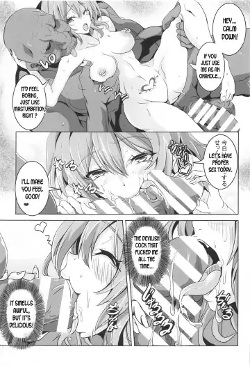 [Kakakaka] Remilia VS Tanezuke Oji-san Fhentai - Page 16
