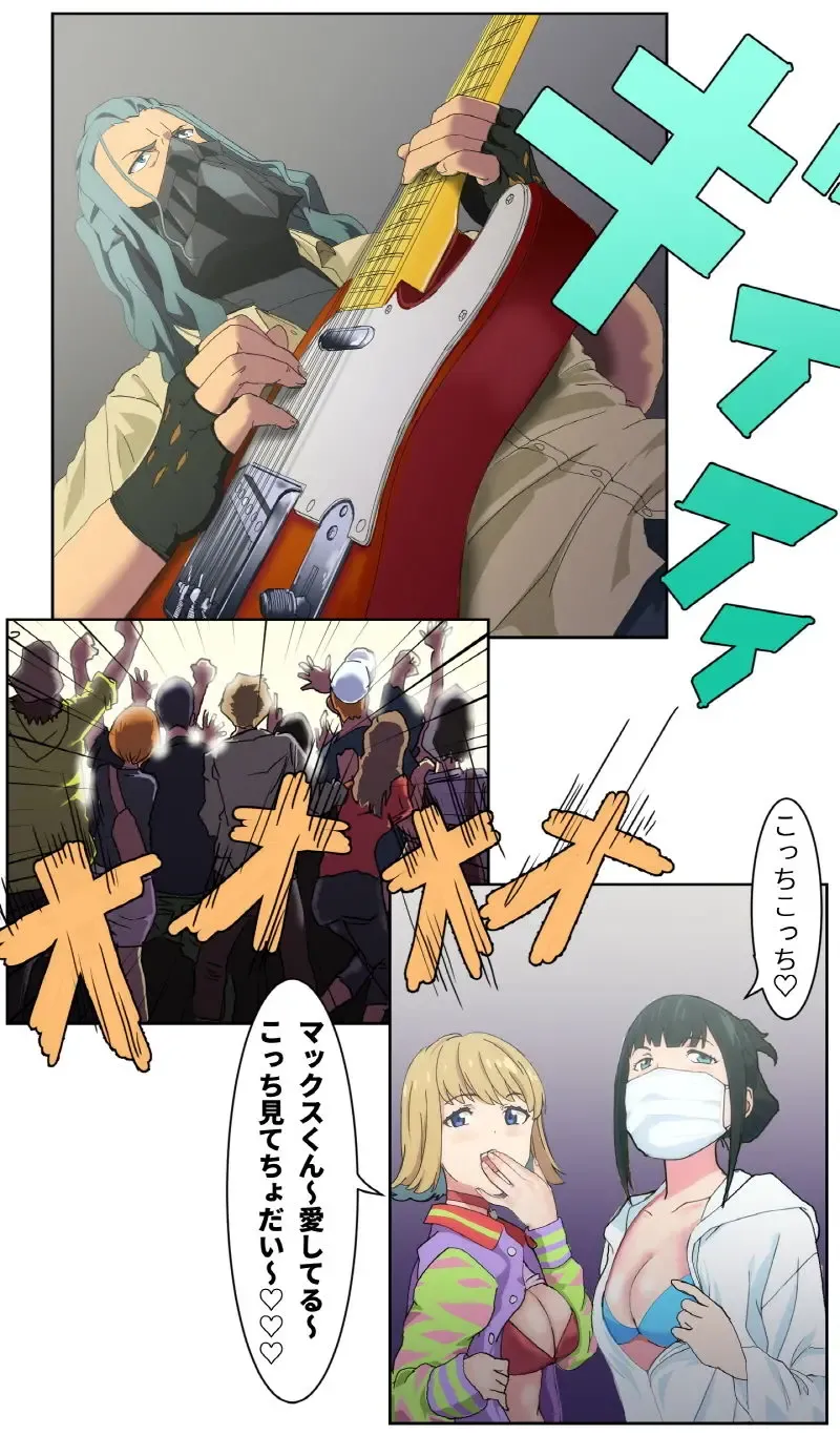 [Soushoku Tora] Otasā no hime - Chise Fhentai - Page 4