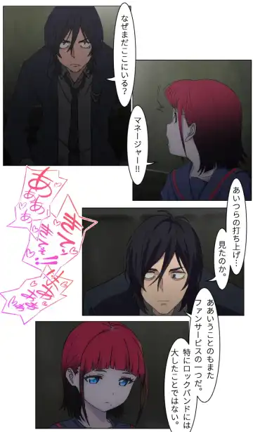 [Soushoku Tora] Otasā no hime - Chise Fhentai - Page 12