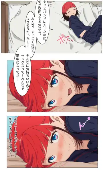 [Soushoku Tora] Otasā no hime - Chise Fhentai - Page 14