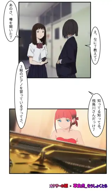 [Soushoku Tora] Otasā no hime - Chise Fhentai - Page 2