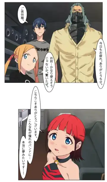 [Soushoku Tora] Otasā no hime - Chise Fhentai - Page 5