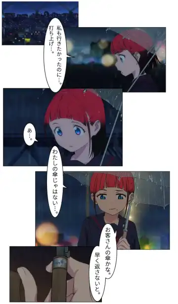 [Soushoku Tora] Otasā no hime - Chise Fhentai - Page 7