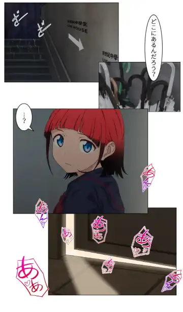 [Soushoku Tora] Otasā no hime - Chise Fhentai - Page 8