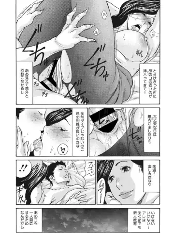 [Aoi Hitori] Kiyowa na Buka no Sodatekata 1-3 Fhentai - Page 27