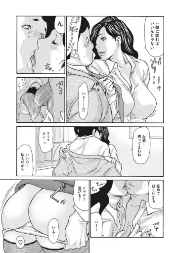 [Aoi Hitori] Kiyowa na Buka no Sodatekata 1-3 Fhentai - Page 29