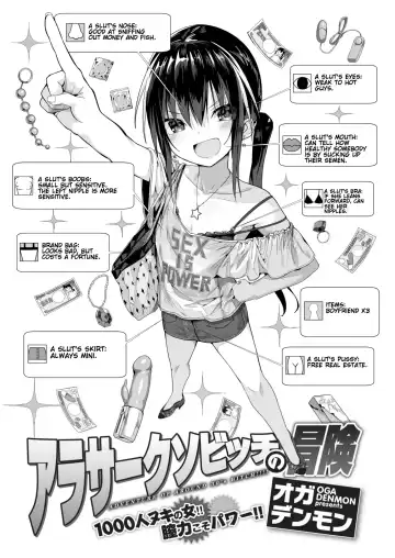 Read [Ogadenmon] AroThir Kuso Bitch no Bouken | Adventure of a Slut Around Thirty - Fhentai