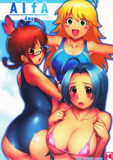 [Seki Suzume] AlfA 4mg - Fhentai