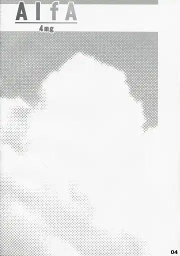 [Seki Suzume] AlfA 4mg Fhentai - Page 3