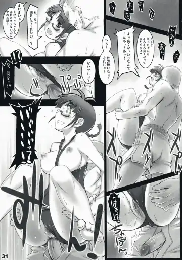 [Seki Suzume] AlfA 4mg Fhentai - Page 30